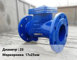 Клапан стальной 25 17с25нж Ру40 предохранительный, пружинный до +425